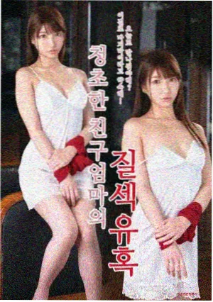 长夜信号 悬疑剧集封面